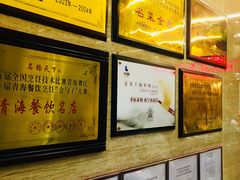 -清真·益鑫羊肉手抓馆(花园北街店)