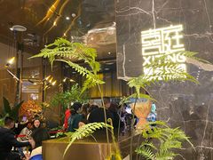 -喜庭海鲜自助(来福士店)