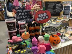 -LUSH(威尼斯人店)