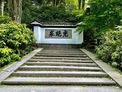 -虎跑公园