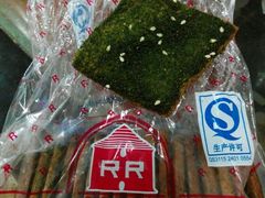 android_upload_pic-红房子西点(汇联商厦天钥桥路店)