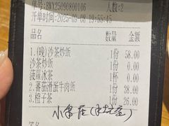 -小泉居(水坑尾店 )