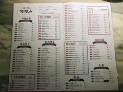 菜单-金牌陶陶居(太古汇店)
