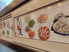 -大清花饺子(山庄店)