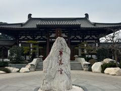 -华清宫景区