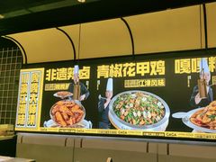 -嘎嘎鸭脑壳(蜀汉路店)