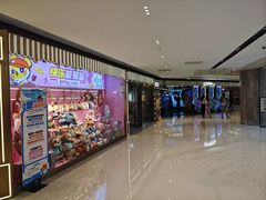 -环游嘉年华(广州-天河城店)