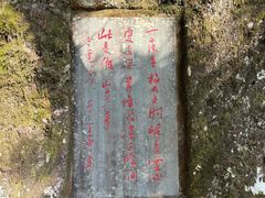 -雁荡山风景名胜区