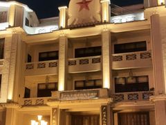 -第一次全国劳动大会旧址