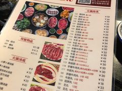 -八合里牛肉火锅(八合里总店)