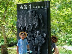 -龙湾潭国家森林公园