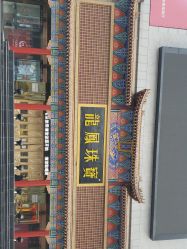 点击看大图 -金都龙凤珠宝城(金都大厦店)