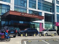 -大连星海皇冠假日酒店