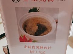 -半岛太子酒家(海港城店)