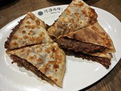 牛肉饼-河沿肉饼Beijing Pie(东华门店)