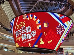 -上海世纪汇广场