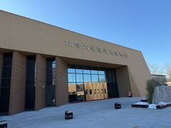 -北京大葆台遗址博物馆