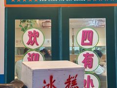 -东方饺子王(和平里店)