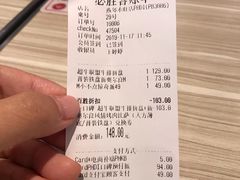 -必胜客(燕郊永旺店PHDI店)