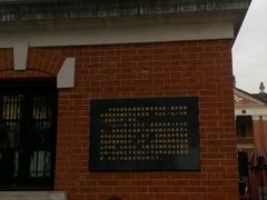 -辛亥革命博物院北区