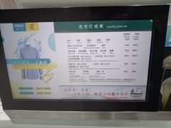 -福奈特洗衣洗鞋(宝山一二八纪念路店)