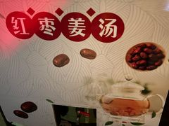 -中华郡温泉