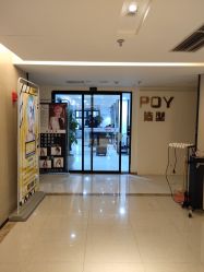 -青禾造型&刺青