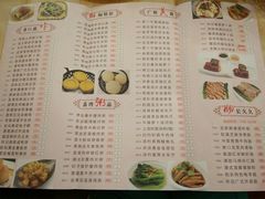 -和乐喜点(宝岗大道店)