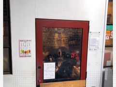 -Red Rock(原宿店)