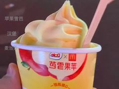 苹果雪芭-麦当劳(金稻田路餐)