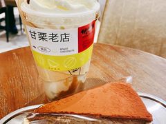 -Awfully Chocolate(环球港店)