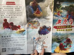 -英西峰林九重天景区