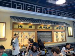 等位区-黑白电视长沙小吃(美林M·LIVE天地东座店)