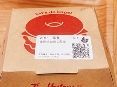 -Tims天好咖啡·贝果(锦江国金中心店)