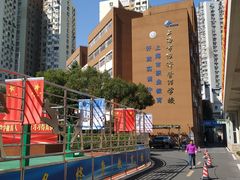 -上海市经济管理学校