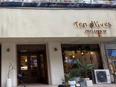 -Ten Olives甜点