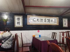 大堂-百年粉蒸牛肉