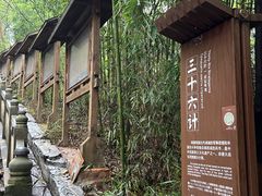 -三国赤壁古战场