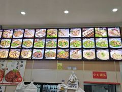 -冯百汇羊肉馆(新安店)