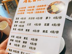 -冯记香辣兔火锅(茶店子总店)