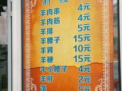 -同来顺烧烤餐厅(哈尔滨道店)