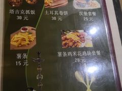 -语言大学-清真食堂