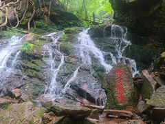 -五女峰国家森林公园