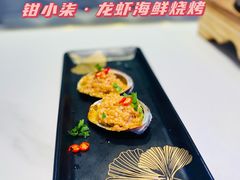 -钳小柒·小龙虾蓝龙王烧烤夜宵(长寿路店)