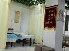 -盛京王氏颈肩腰腿康复中心(浑南店)