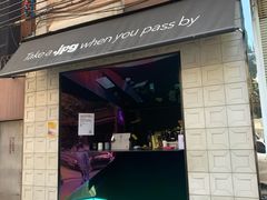 门面-JPG coffee(广州体育西店)