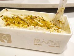 -野人先生现做冰淇淋(深圳壹方城店)