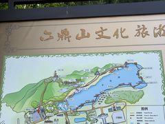 -六鼎山文化旅游区