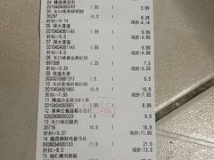 -坂田天虹