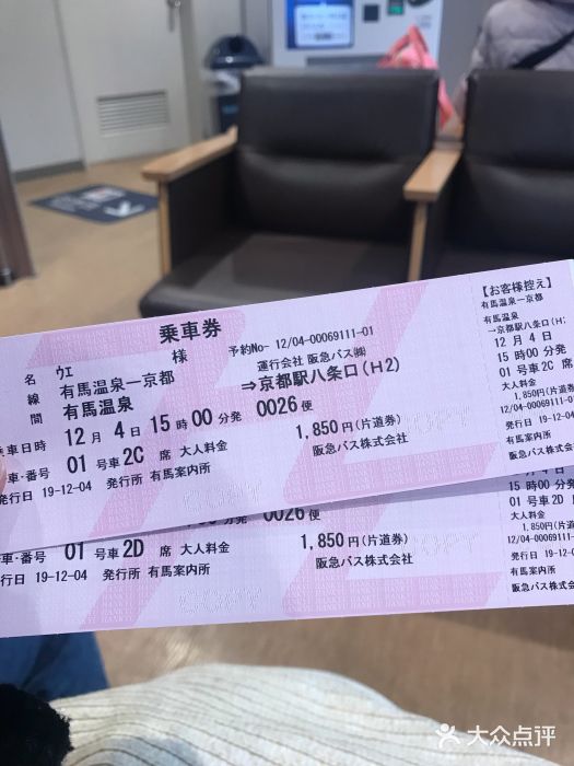 月光园游月山庄图片